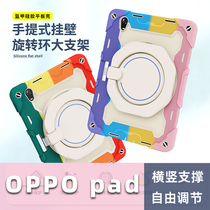 Apply OPPOpad protective sleeve slot 2022 new anti-fall silicone appo tablet 11 inch shell
