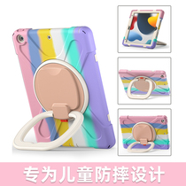 iPad protective condom children anti-fall Pro11 inch air 5 silicone shell 2021 2 for Apple mini456