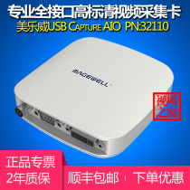 Magewell USB Capture AIO HD video capture card DVI image SDI conference live brand