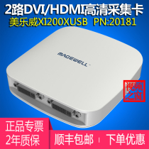 Magewell XI200XUSB HD video capture card 2 DVI computer conference camera live 1080P