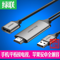 Green union phone to TV cable usb to hdmi Android mhl Apple HD video converter CM151