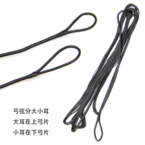 Bowstring strong horse Traditional American competitive anti-curved light bow one-piece bow and arrow shooting equipment Outdoor competition equipment