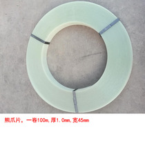 German bear claw piece Epoxy resin transparent glass fiber sheet Split American anti-curved one traditional laminate