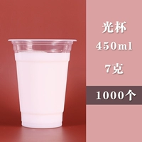 Чайная чашка, 450 мл, 1000 шт