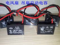 Fan CBB61 450V 1UF 1 2UF 1 5UF AC start operating fan capacitor
