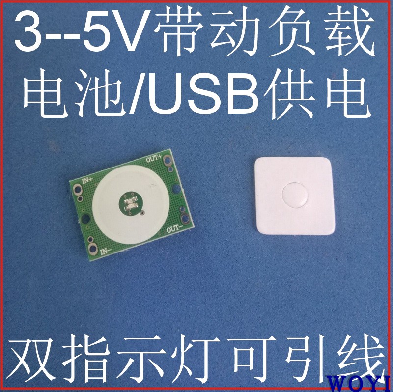 3--5V capacitive touch touch switch button module drive load can drive relay