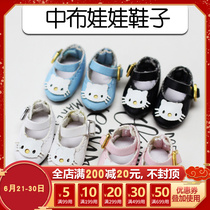 DBS Blythe doll midie middle cloth doll shoes butterfly knots kitty flat leather leather shoes special