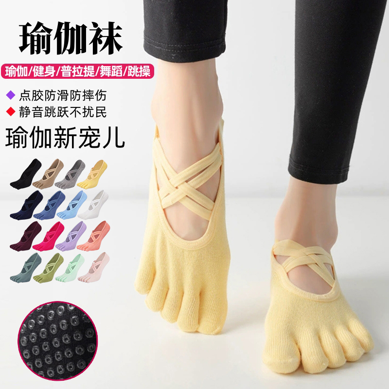 Yoga Socks, Non-Slip Professional Women's Five-Finger Socks, Pilates Socks, Indoor Floor Socks, Adult Yoga Non-Slip Socks Yoga Socks, Non-Slip Professional Women's Five-Finger Socks, Pilates Socks, Indoor Floor Socks, Adult Yoga Non-Slip Socks