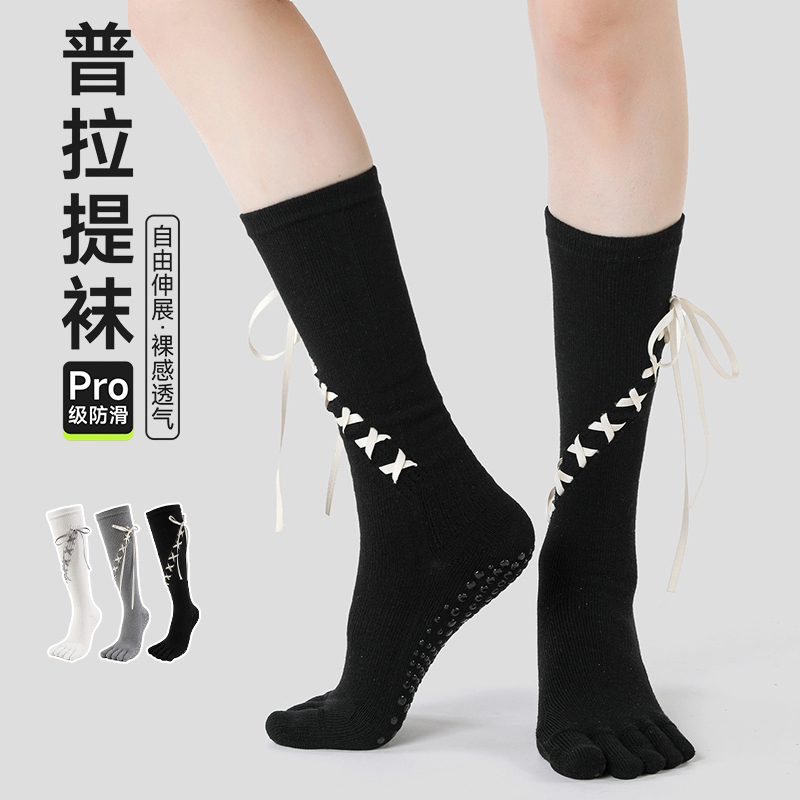 Strappy Five-Finger Yoga Socks, Non-Slip Professional Women's Indoor Fitness Floor Socks, Adult Long Pilates Socks Strappy Five-Finger Yoga Socks, Non-Slip Professional Women's Indoor Fitness Floor Socks, Adult Long Pilates Socks