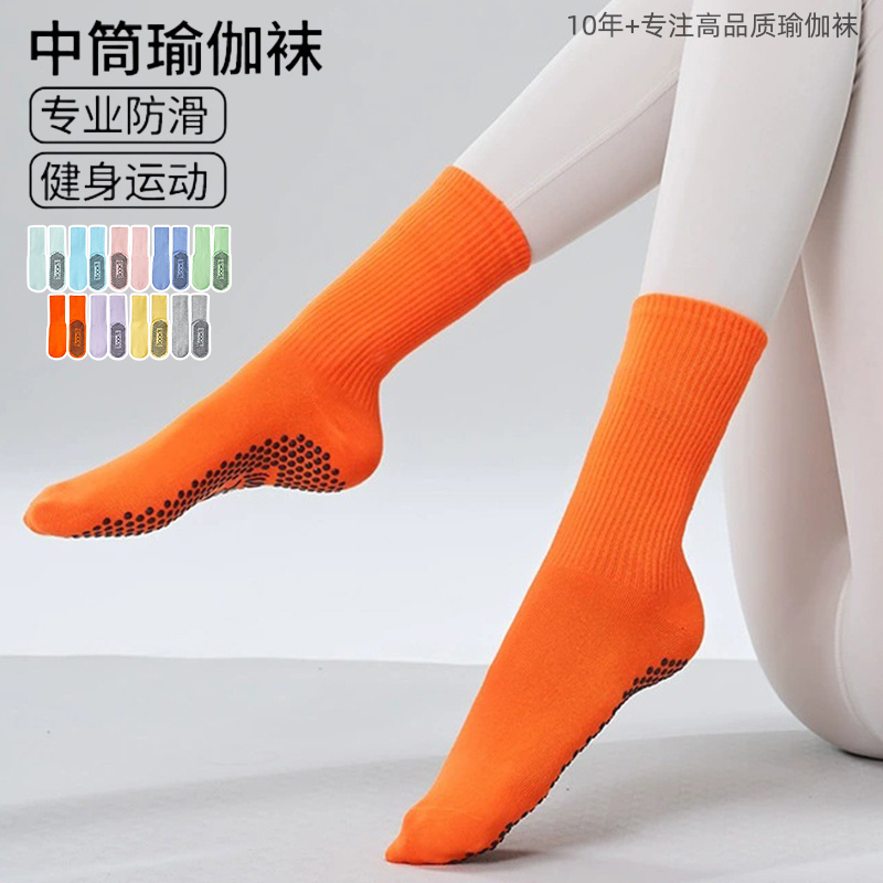 Pilates Socks, Yoga Non-Slip Socks, Mid-Calf Indoor Fitness Floor Socks, Adult Yoga Socks, Non-Slip Professional Women's Socks Pilates Socks, Yoga Non-Slip Socks, Mid-Calf Indoor Fitness Floor Socks, Adult Yoga Socks, Non-Slip Professional Women's Socks