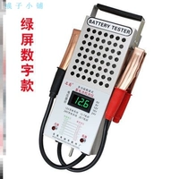 Местный тиран Зеленый Зеленый Цифровая модель 6-24 VOLTS-D38