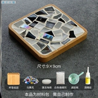 E Модельный квадратный материал Package-T70