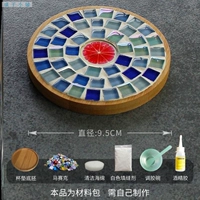 Тибетский синий тип типа маленький круглый материал -I32