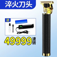 Извлечение батареи с ножом 2900 быстрая зарядка