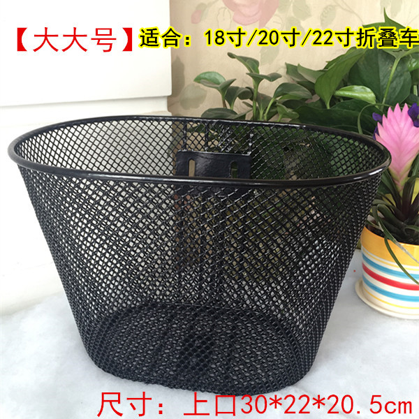 Panier pour vélo en métal - Ref 2257440 Image 14