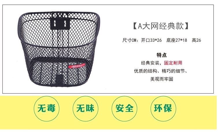 Panier pour vélo en métal - Ref 2257497 Image 16