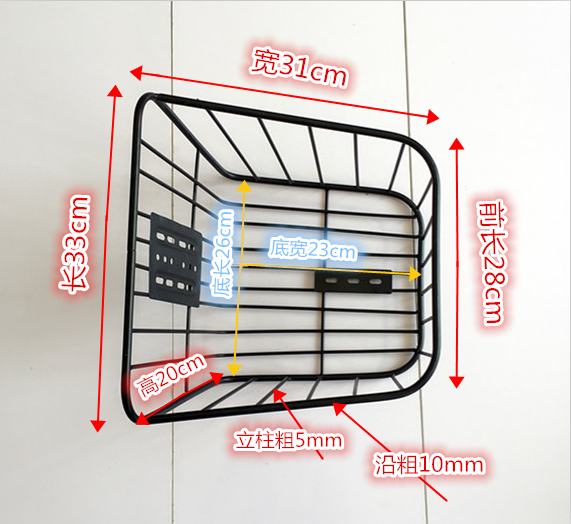Panier pour vélo en métal - Ref 2257165 Image 16