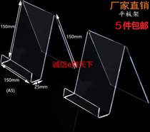 Acrylic A4 A5 bracket book display rack plexiglass book support stand display rack book record display rack