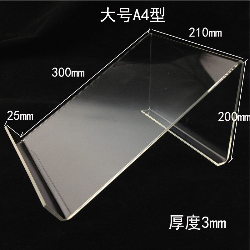 Press crystal large A4 display frame lipid scales display frame sweeping robot rack A4 flat frame