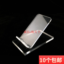 Acrylic mobile phone holder Mobile phone holder mobile phone bracket Mobile phone display stand high-end widescreen mobile phone bracket transparent large screen