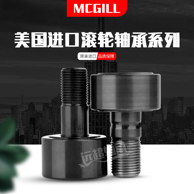 McGill MCGILL bolt roller inch bearing CF9 16 CF5 8SB CF3 4SB CF11 16SB