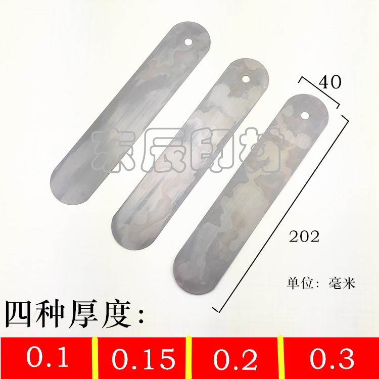 Printing press Sheet Stopper Sheet Printing Press Stopper Measuring Sheet Offset Printing Press Sheet Machine Pressure Gauge Printing Press Pressure Regulation Measuring Sheet