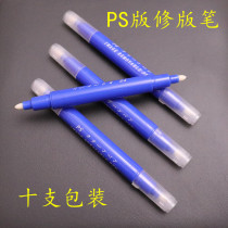 Print ps Edition of the typography pen elimination pen modification pen 10 support