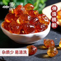 Marbles peach gum natural edible tao hua lei native dry 250g may be snow lotus since 1965 zi tremella zao jiao mi