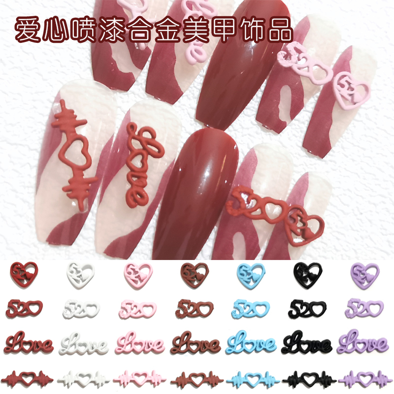 Japanese-Style Colorful Valentine's Day Hollow Heart-Shaped Nail Art Decorations Macaron-Colored Letter Spray-Painted Alloy Nail Pieces Japanese-Style Colorful Valentine's Day Hollow Heart-Shaped Nail Art Decorations Macaron-Colored Letter Spray-Painted Alloy Nail Pieces