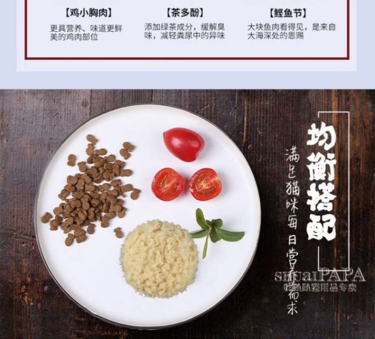 Inabao 6 gói tuyệt vời Thưởng thức đồ ăn nhẹ với đồ ăn nhẹ cho mèo 15g * 6 gói - Đồ ăn nhẹ cho mèo thức ăn cho mèo catsrang
