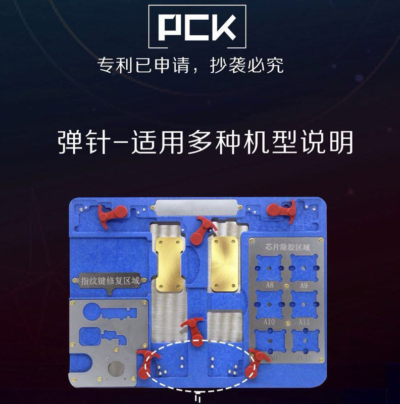 PCK cooling explosion-proof tin multi-function repair fixture Apple motherboard cpu hard disk fingerprint spring needle fixed deglue slot
