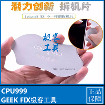 Potential innovation disassembly piece mobile phone maintenance stainless steel prying piece Apple 8 X LCD disassembly metal rod CPU999