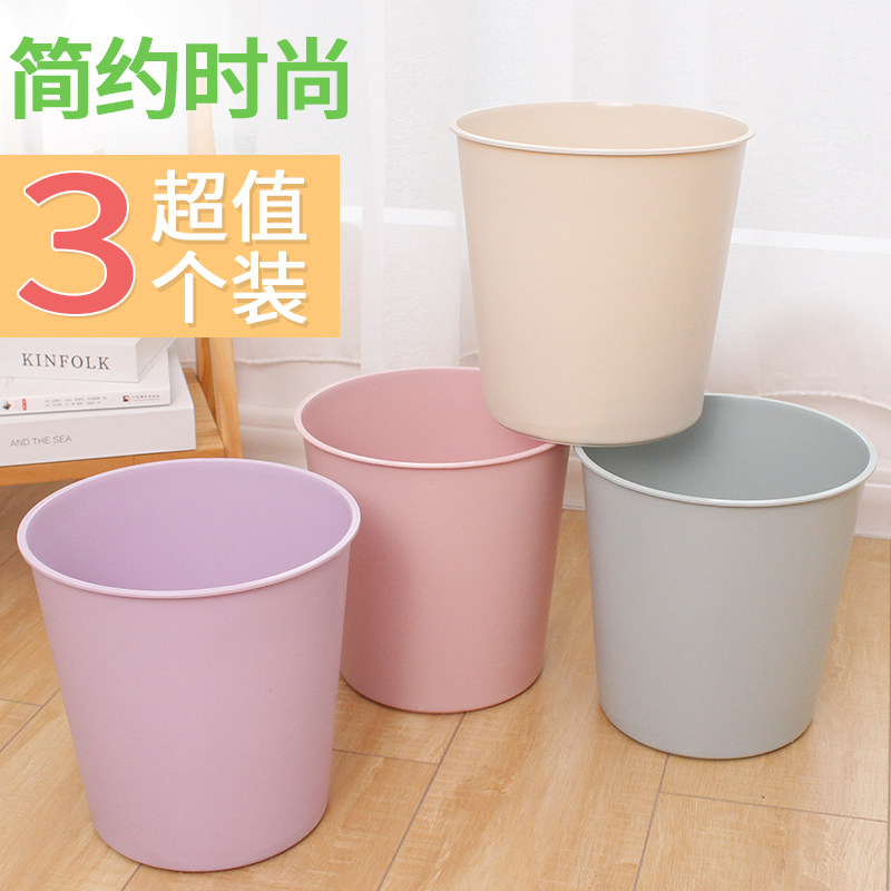 3-pack trash cans Household living room Bedroom creative paper basket Kitchen bathroom Small lidless plastic trash can