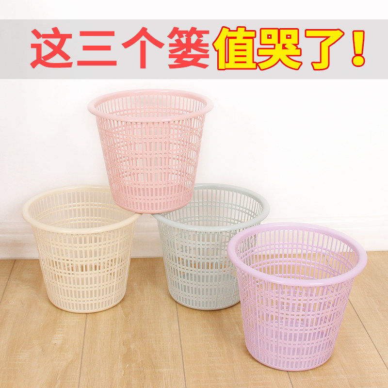3 clothing bins Home Small Number office Desktop Small paper basket Living Room Bedroom bedroom Dressing Room No Cover Bin