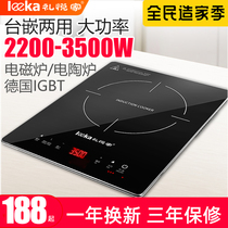 Embedded induction cooker single-cooker home single-head single-cooker 3000W inset type electromagnetic oven embedded electric pottery furnace