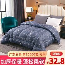 Quilt Winter quilted by students Dormitory Single 1 5m Spring Autumn Quilt 1 8 m 6 Jin Thickened Warm Full Cotton Quilt Core