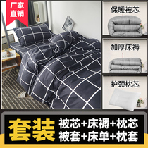 (Shipped in Guangdong) Bedding Suit Single Student Dormitory Six Sets 0 Of 9m 9m Quilt Sheets covered in six sets