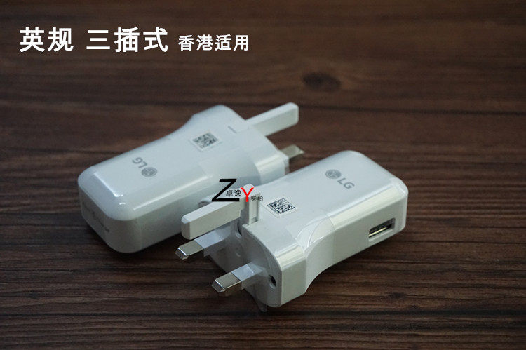 chargeur pour téléphones LG - Ref 1294290 Image 7