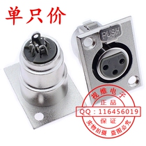 High quality rectangular 3-core female Kanon seat 3-core Kanon seat Professional Audio 3-core female card