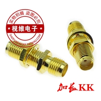 RF connector high frequency adapter SMA-KKY all copper gold plated double female head outer screw with nut through