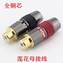Yong beast gold-plated RCA Lotus female Audio plug AV Lotus female extension welding head RCA female head welding type
