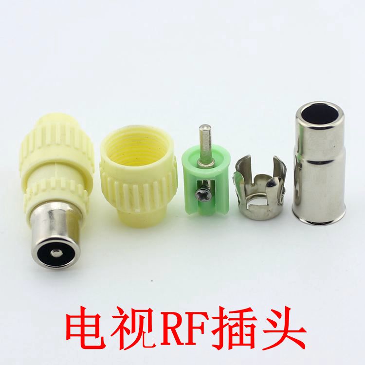 TV plug Bamboo head Male head Digital TV closed line connector RF head TV straight plug RF head