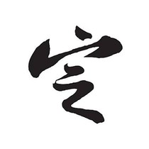 Item deposit customization fee etc.