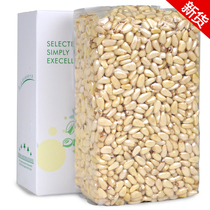 Pine Lotus bulk 500g wild large granules shellless pregnant women snacks leisure pine seed Russian imported pine nuts