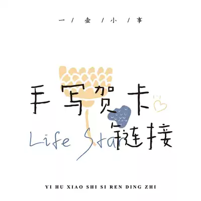 Handwritten greeting cards need help writing cards in 50 words within 50 words