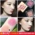 judydoll hoa cam đơn sắc đỏ mặt đỏ WTA cùng đoạn xác thực trang điểm khỏa thân kéo dài giữ ẩm làm sáng màu da mận - Blush / Cochineal phấn má chanel Blush / Cochineal