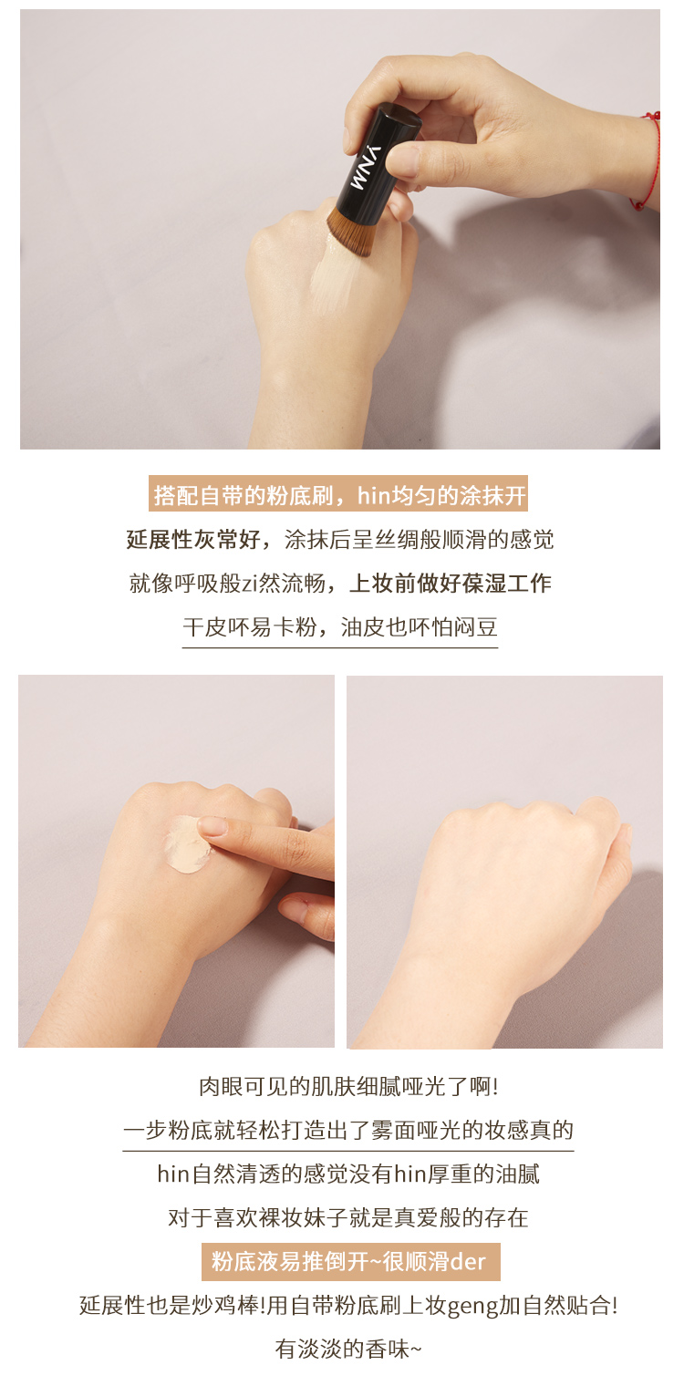 Kem nền dạng lỏng ynm Hàn Quốc chính thức hàng đầu mềm mại lâu dài trang điểm nuôi dưỡng làn da che khuyết điểm dưỡng ẩm mờ lâu dài astaxanthin chính hãng kem nền karadium