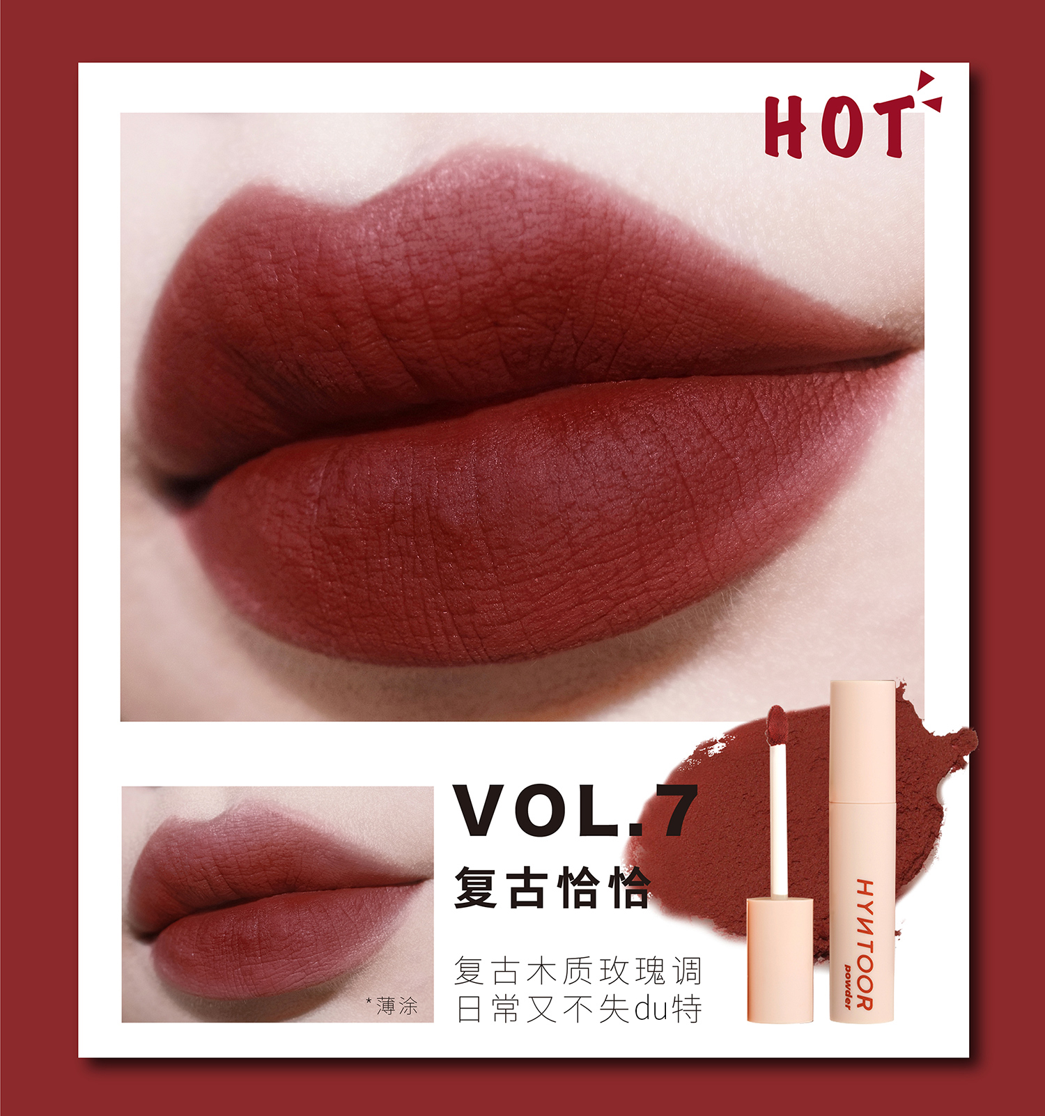 son môi hyntoor black Rabbit lip glaze lip mud 07 lipstick 08 macaron 09 velvet matte son merzy bảng màu