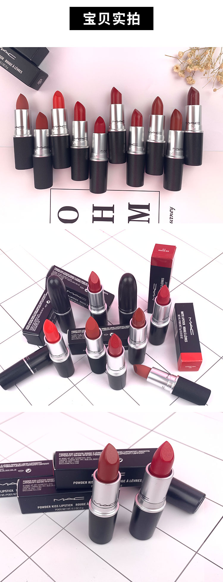 MAC Charm and Delicious Lipstick Màu mới 316 Frosted Pepper 408 Dirty Orange 410 Cow Blood 923 Gift Box 423 White 3ce son thỏi