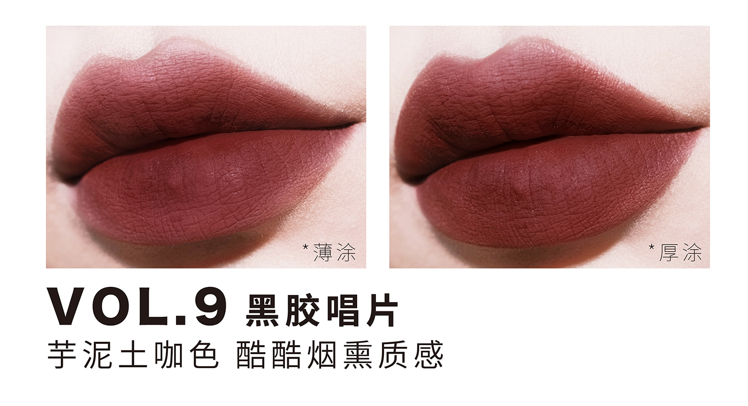 son môi hyntoor black Rabbit lip glaze lip mud 07 lipstick 08 macaron 09 velvet matte son merzy bảng màu